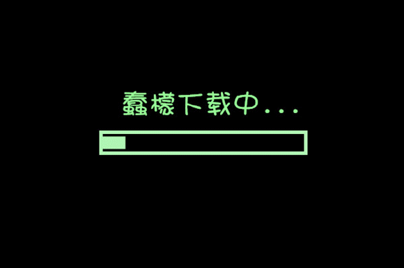 我的电脑开机时亮2秒就黑屏,然后到xp载入那画面亮两秒又黑,屏幕指示