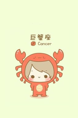 v指数指数:四颗星众所周知,巨蟹座是一个十分缺乏安全感的星座天秤座绝配什么图片