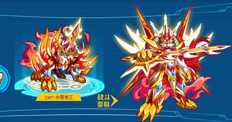 【解析】奥拉星中乘风破浪的神宠