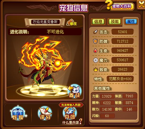 花旗：中石化炼化目标价下调至10元 维持买入评级