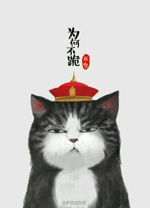 吾皇巴扎黑表情包分享展示
