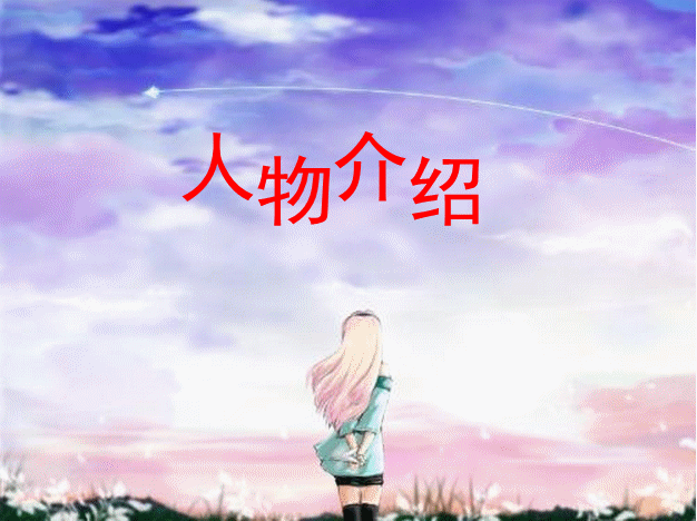 【梦梦】冰山校草爱上吃货女孩