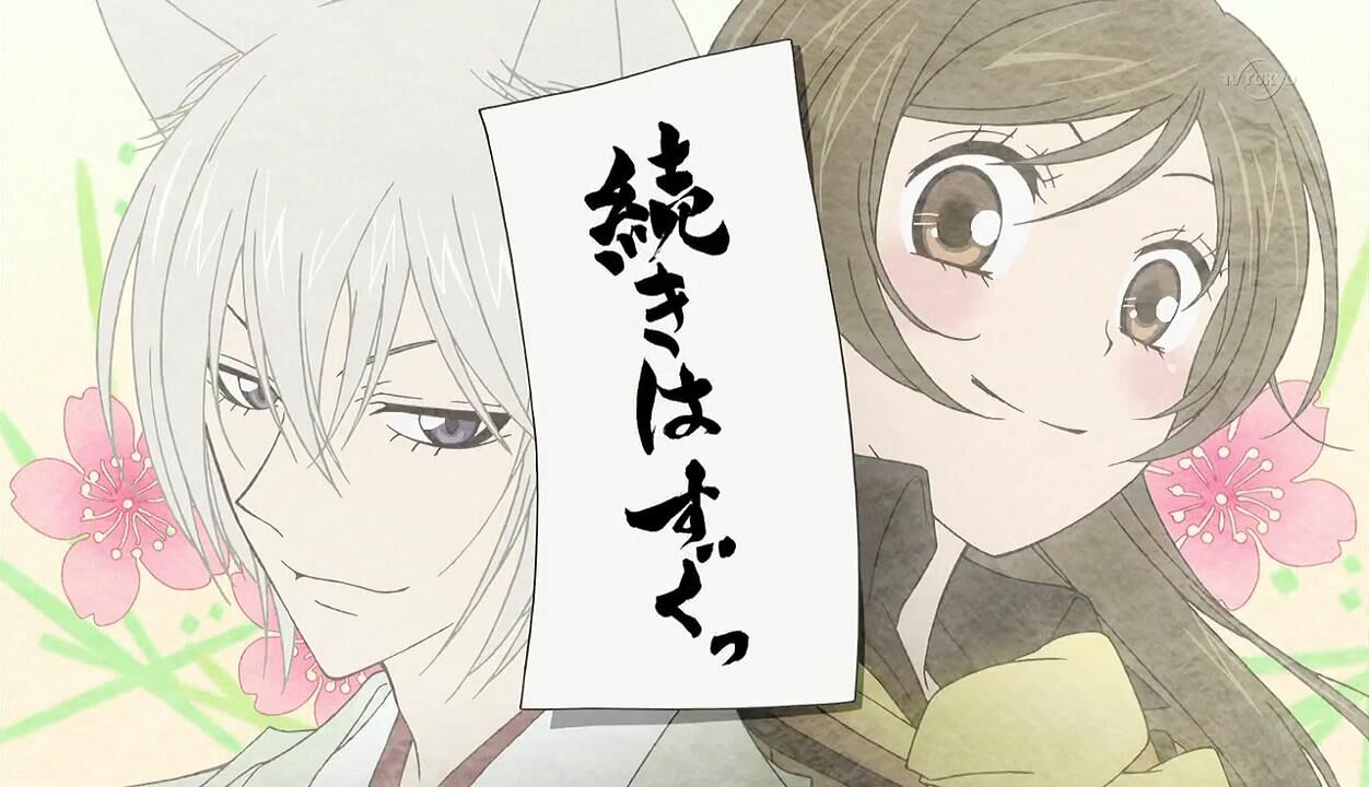 首先是 巴卫&奈奈生