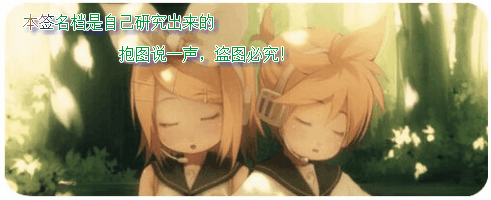 『陌夏』制作动态流光字签名档