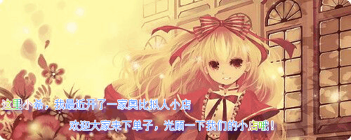 设计师拿刀动态图