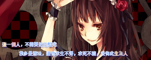 『陌夏』制作动态流光字签名档,逗比别来. 第三弹