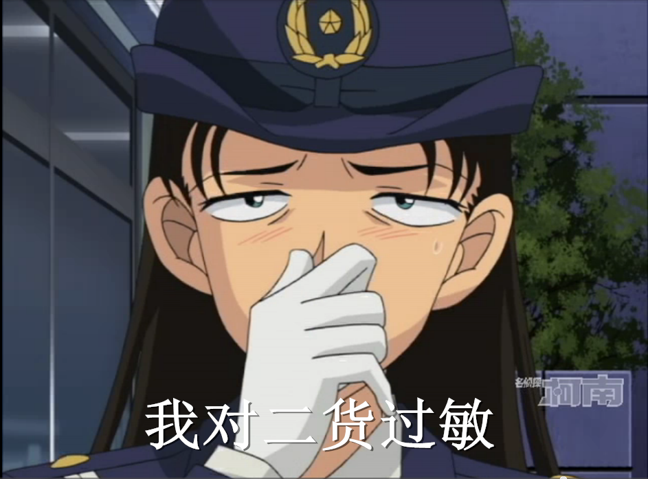 宿·轻】名侦探柯南表情包_百田动漫圈