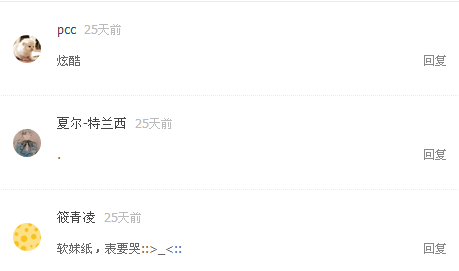 爱你一万年(翻译成日语,带读音)_外语_奇飞知识