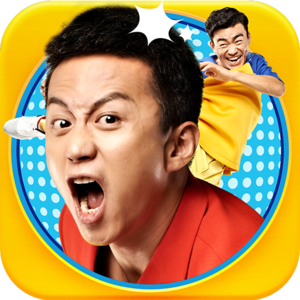 【晨赫】《奔跑吧兄弟》的搞笑动态图