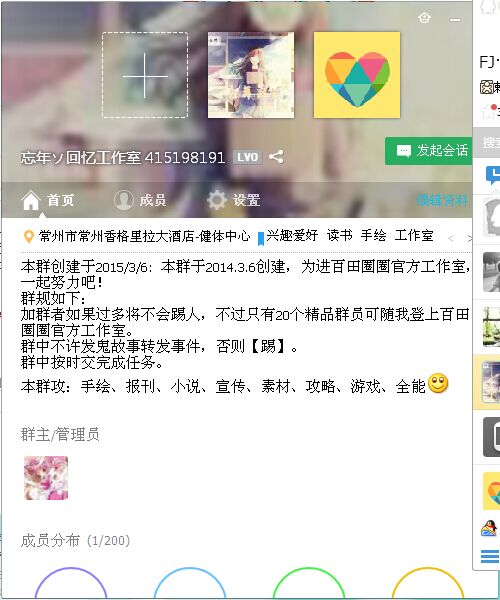 怎么找工作室招人 1425801904629.jpg