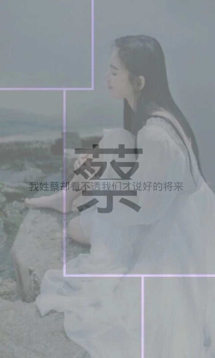 【戳进】来这里找找你的姓氏吧