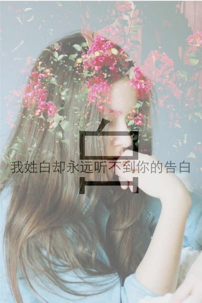 【戳进】来这里找找你的姓氏吧