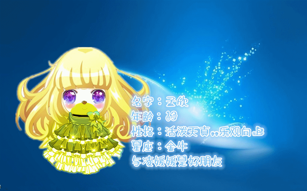 【巧克力】友谊 求关注 ps奥剧