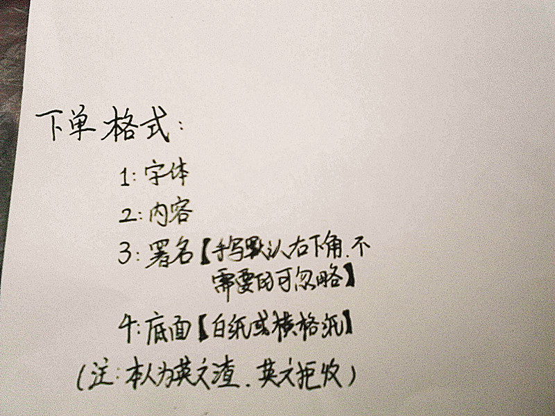 欢迎下单!