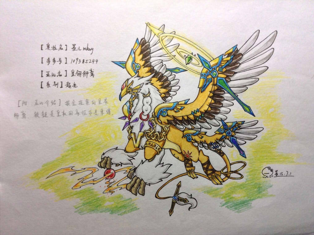 【墨子】五周年亚比设计-皇翎狮鹫