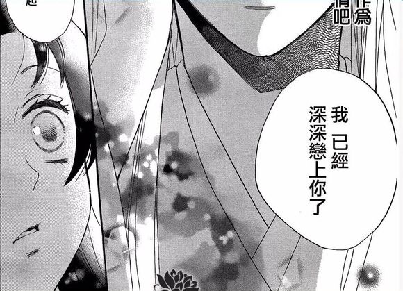 【妉】关于巴卫奈奈生以及雪路之间的关系