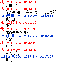 1441261851261.jpg