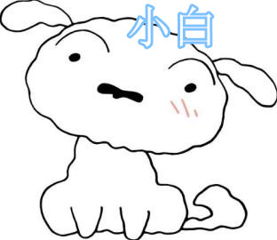 【奥剧】蜡笔小新