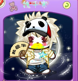 恶魔校草霸宠小丫头-恶魔校草的笨丫头-校园小