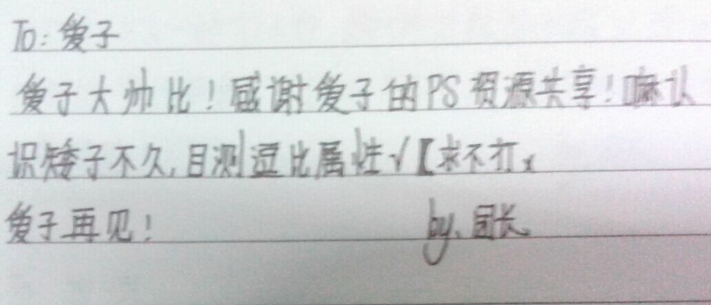 表白情书怎么写