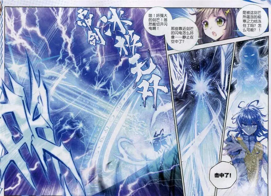 【夜云】看完神界传说后各种晕.