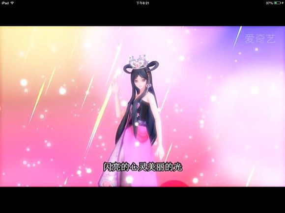 14:22 《精灵公主叶罗丽》是一部非常受大家喜爱的魔幻动画,其故事图片