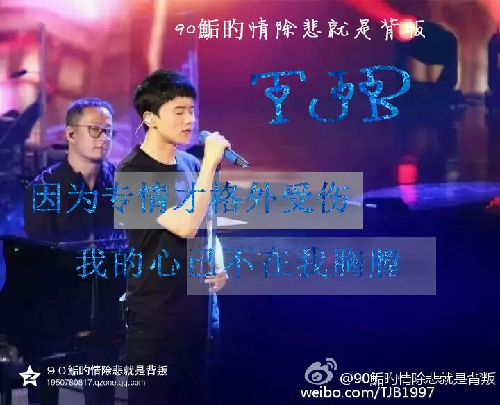 张杰圈