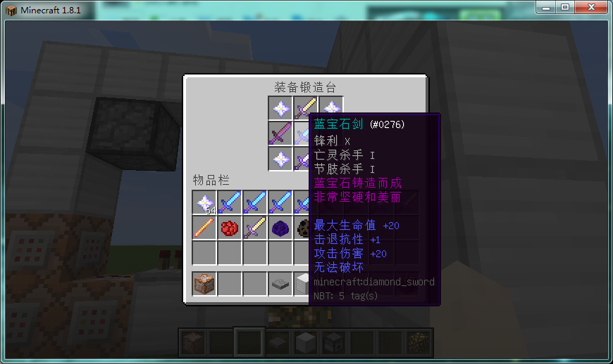 奇迹 Trigger做自定义指令 Minecraft圈 手机百田网