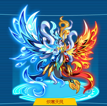 【格式】双凤合体,哪男哪女_百田奥拉星圈