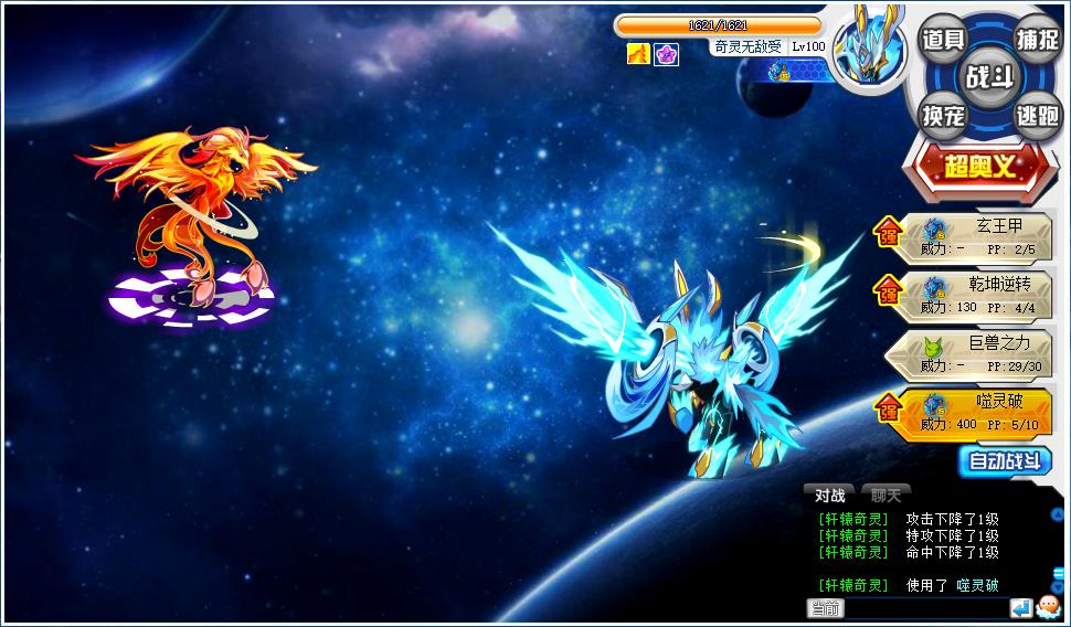 【sword|航】冰火交织--炽寒天凤平民攻略