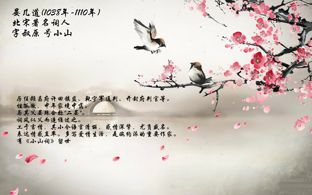 【小山词】总有一句图文戳中心窝的小山_百田奥雅之光圈