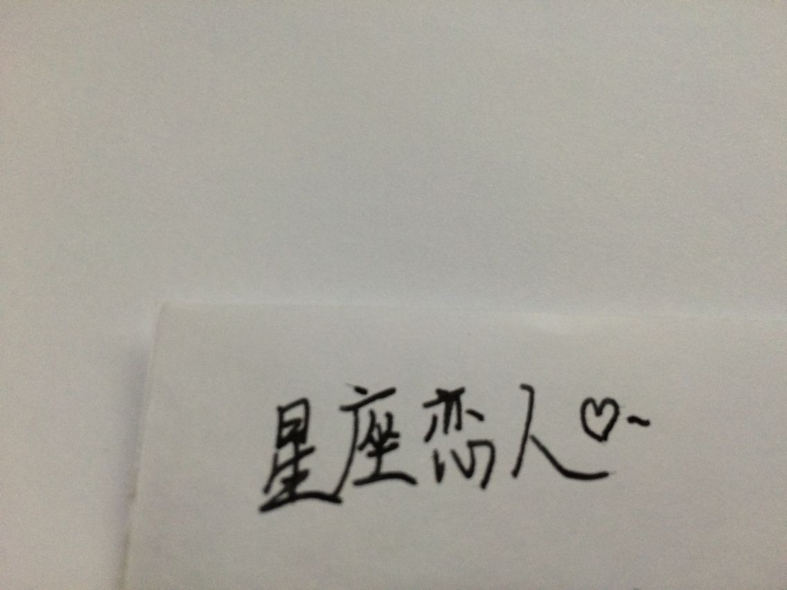 请多谅解 这其实只是花样水贴而已