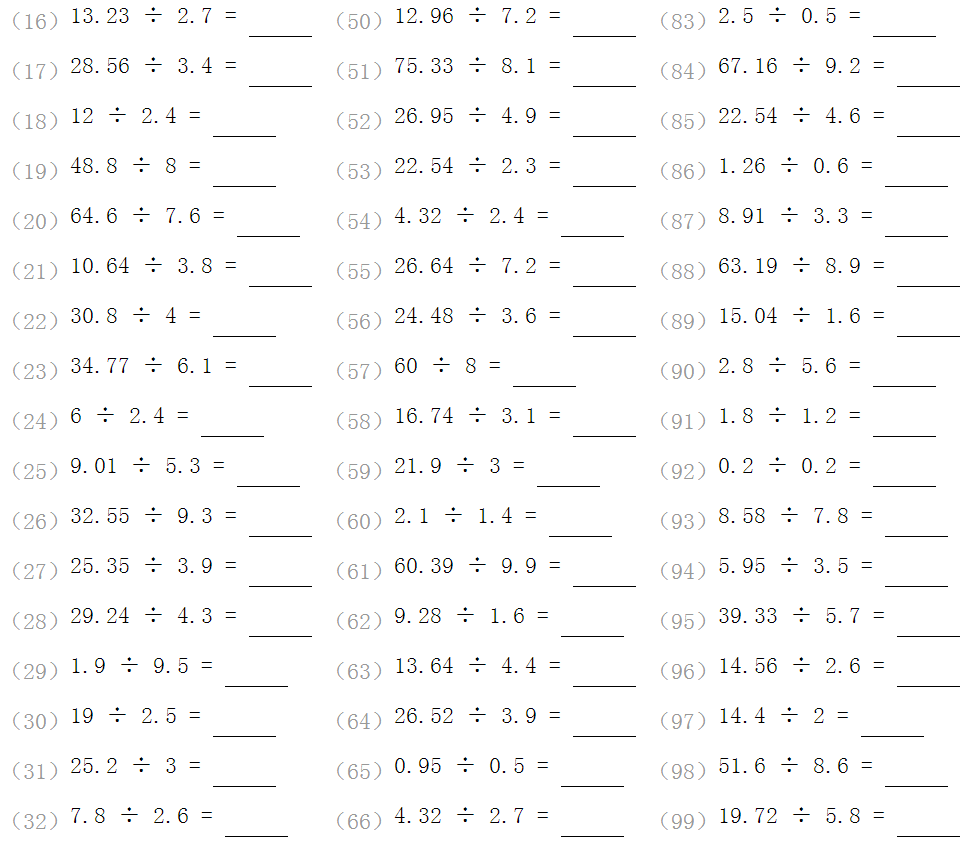 【问作业】_百田作业互帮圈