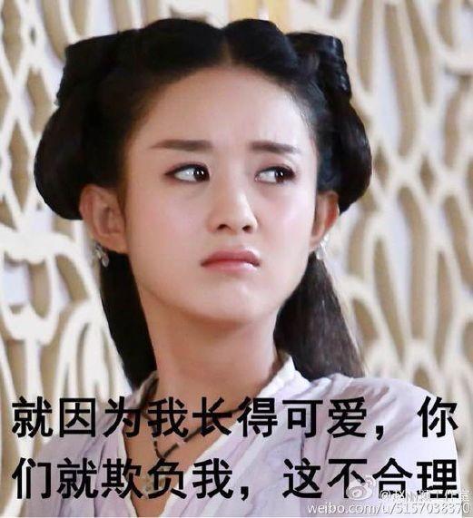我的心上人在不在1图片表情我不懂表情图图片