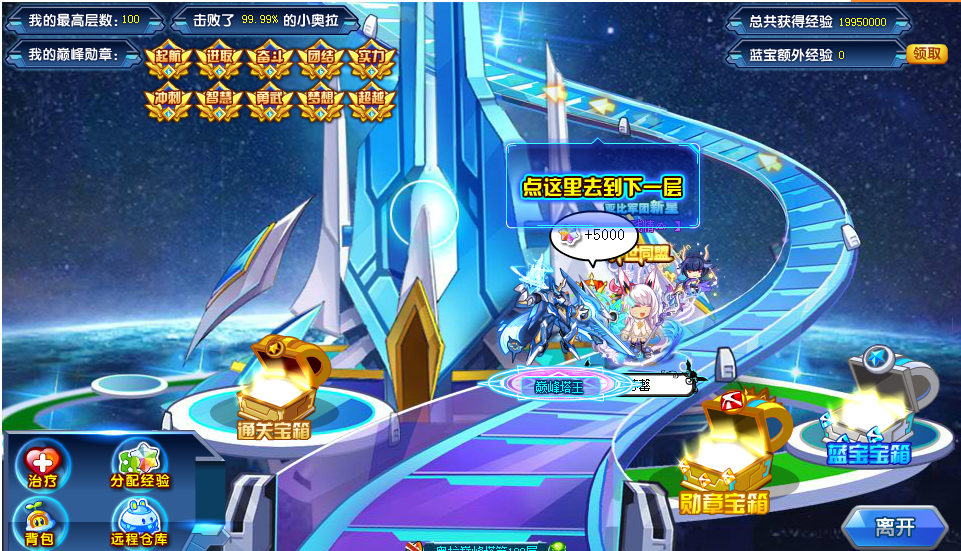 【格式】咱也从癫疯塔毕业了诶