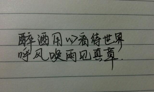 【帝绝】扣字词汇,骂人绝不带脏字_百田雷人圈