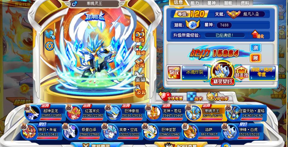 大神们帮帮我这个渣渣吧!_百田奥奇传说圈