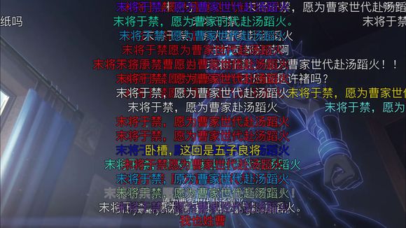 【百文心】 末将于禁,愿为曹家世代赴汤蹈火。_百田后宫圈