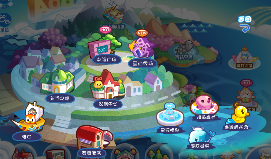 【吐槽及攻略】分析奥比岛里面的场景