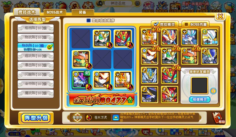 【墓府枝|惏君】论平民虐洪荒的N种方法(含壕