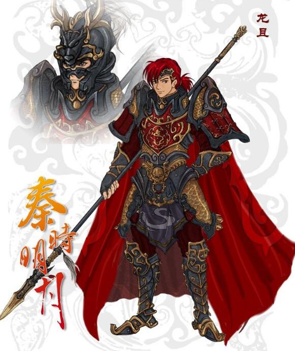 【专题】秦时明月龙且是谁