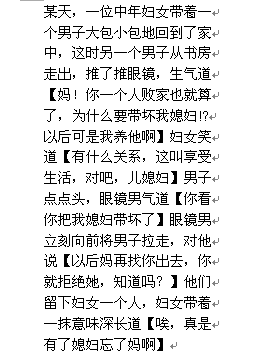 百家姓简谱_百家姓儿歌简谱(3)