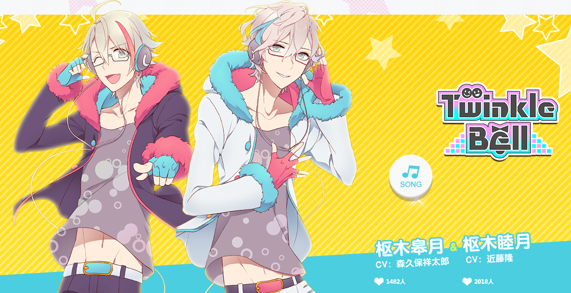 【盘点】二次元的那些双子