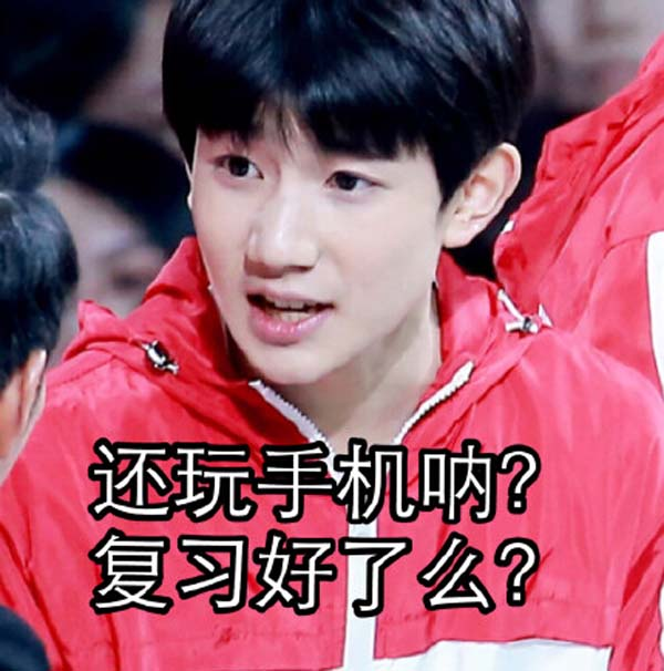 【萌逗】明星表情系列.