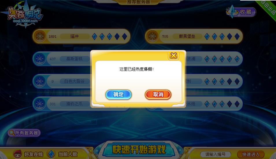 刚下的GTA5破解版为什么一进入游戏就黑屏,显