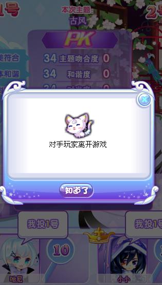 【吐槽】我就这样输了?!有天理吗