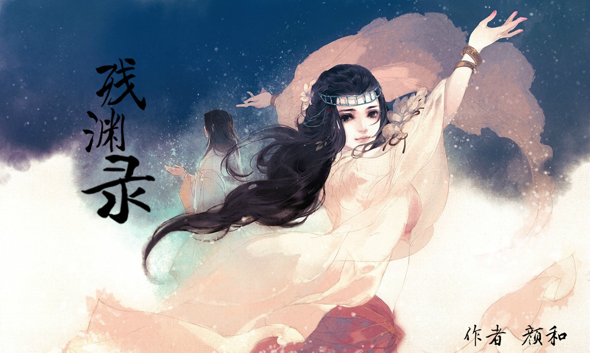 季节接连死去曲谱(2)