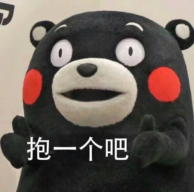 可能你不快乐 可我要你快乐_百田萌友圈