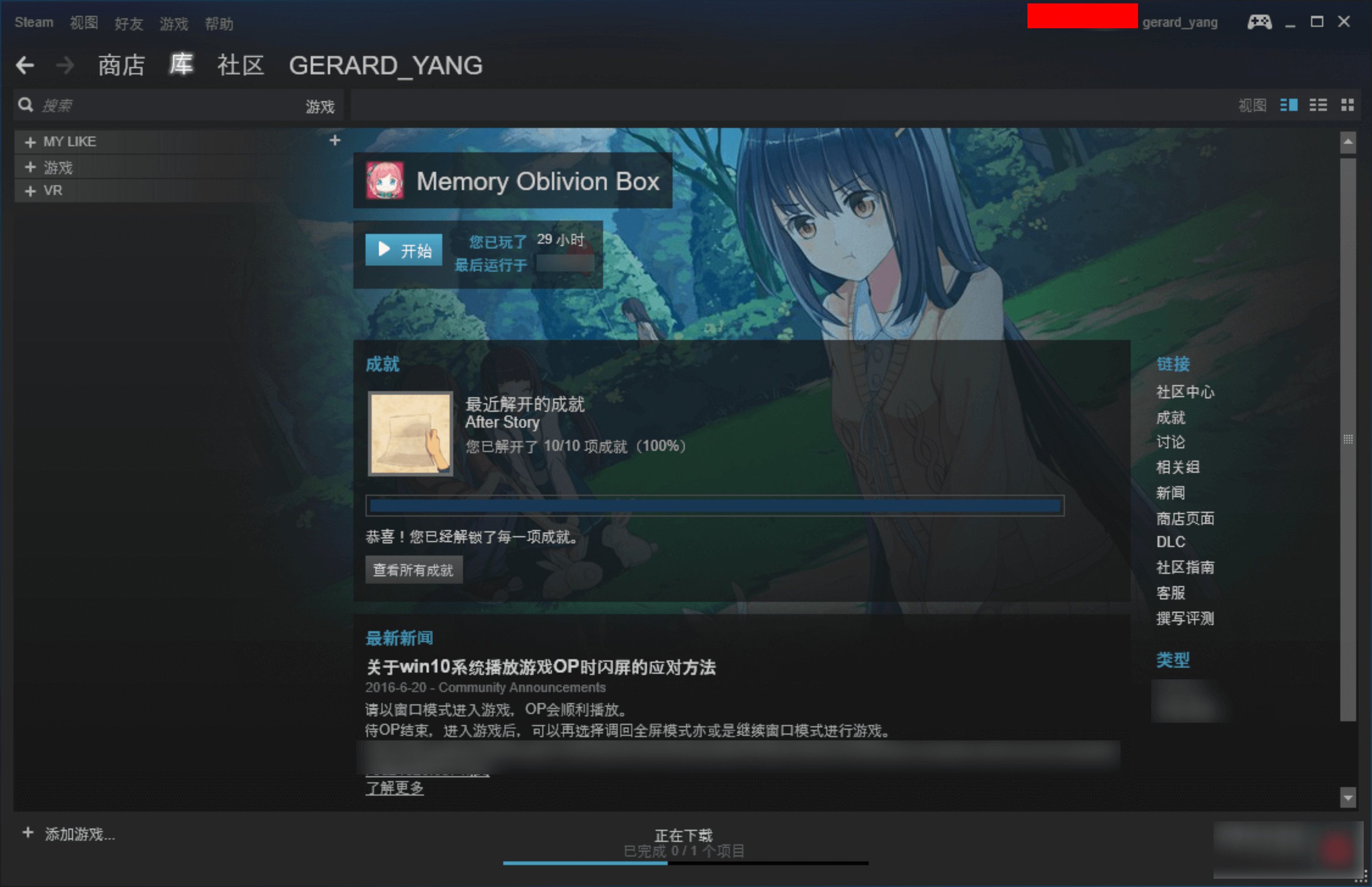 【Gerard】一些游戏的评测_百田游戏圈