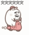 【依稀】不想和你说话并像你丢了一组突突突表情包